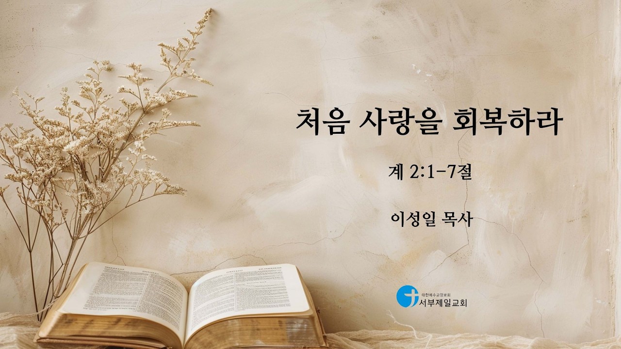 설교기본이미지