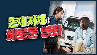 곽혈수 - 내 인생이니까 꺼져