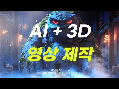 High-End Cinematic Motion & 3D Portfolio
