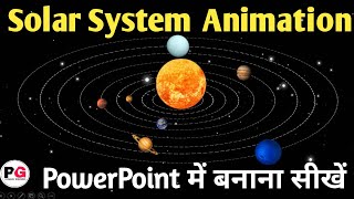 Solar System Animation in PowerPoint || How to Create Solar System Animation in PowerPoint in Hindi
