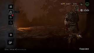 #153　DBD　マッチしないねー。
