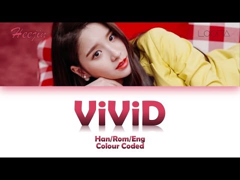 LOONA/HEEJIN (이달의 소녀/희진) ViViD LYRICS (Han/Rom/Eng)