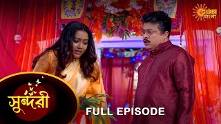 Sundari - Full Episode | 23 Nov 2022 | Full Ep FREE on SUN NXT | Sun Bangla Serial