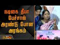 Actress Deepa S Speech Captivates The Audience ActressDeepa DeepaSpeech TamilCinema