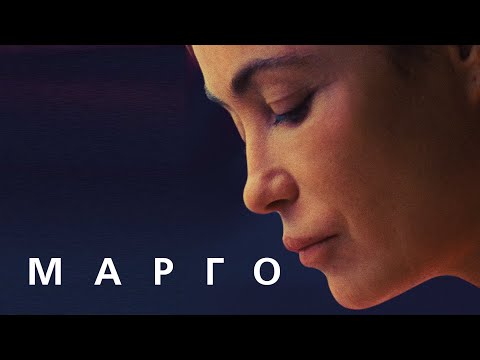 Трейлеры Марго