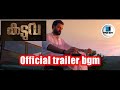 Kaduva Official Trailer BGM | Prithviraj Sukumaran | Shaji Kailas | Supriya Menon | Listin Stephen