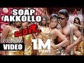 Soap Hakollo Video Song Duniya Vijay Kumar Aindrita Ray Suri V Harikrishna Junglee