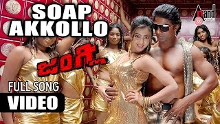 Junglee  Soap Akkollo  HD Video Song  Duniya Vijay