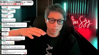 ジャニーズ事務所は会社名は変えて再出発した方が良いと思う理由。【田村淳】