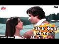 तोता मैना की कहानी HD 70 S रोमांटिक सॉंग क�
