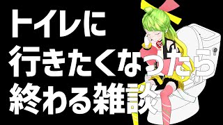 【雑談】雑談したらの神のお告げが来ました