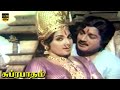 சுப்ரபாதம் சூப்பர்ஹிட் திரைபடம் PART 1 Mut