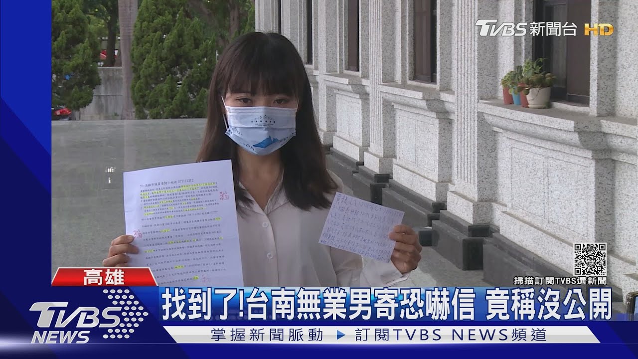 打完高端收兩封恐嚇信 黃捷:病毒才是敵人