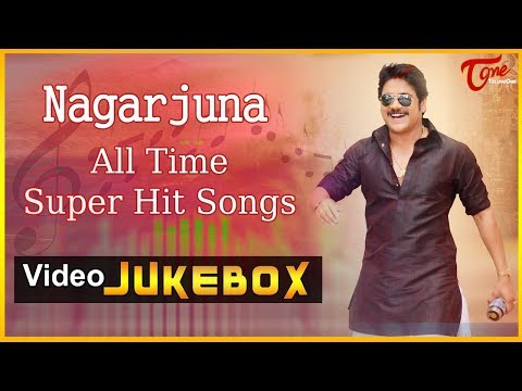 Nagarjuna All Time Super Hit Songs Video Jukebox Video
