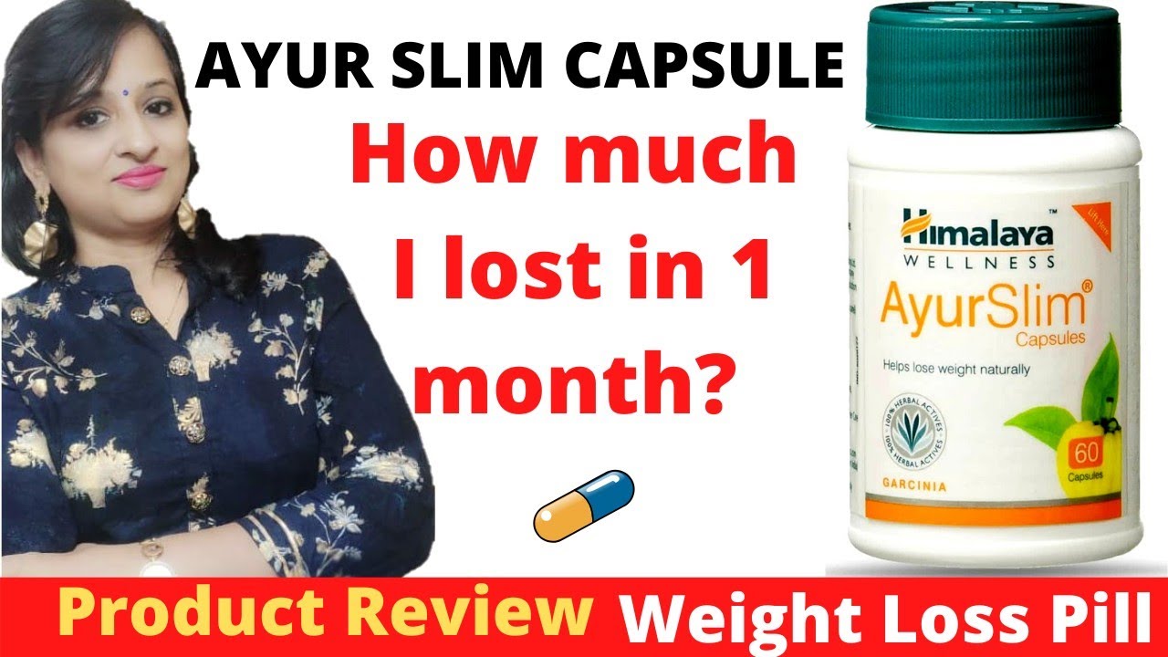 Watch video कितनी काम करती है himalaya की ये AyurSlim कैप्सूल | My Experience | Full Product Review Now कितनी काम करती है himalaya की ये AyurSlim कैप्सूल | My Experience | Full Product Review