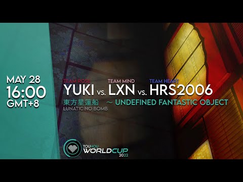 Touhou World Cup 2022 Round 6: UFO Lunatic Survival