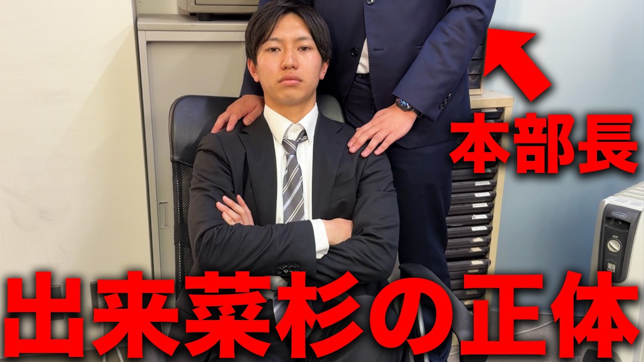 【卒業】さよなら出来菜杉。