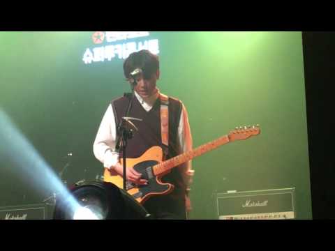 잔나비(jannabi) - See Your Eyes 김도형 focus (160319 펜타포트슈퍼루키콘서트 하나투어V홀)