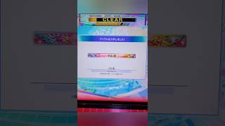 【CHUNITHM】小仏凪フェニックスドレス称号GET！！#chunithm #チュウニズム #小仏凪 #音ゲー