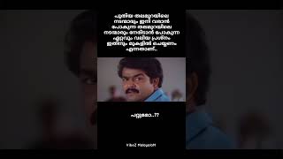 Download lagu #thecompleteactor #mohanlal #mukesh #mohanlalmovies #malayalam #thecompleteactormohanlal mp3 Download lagu #thecompleteactor #mohanlal #mukesh #mohanlalmovies #malayalam #thecompleteactormohanlal mp3