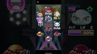マリン船長確率UP割引ガチャ引いたら…#ぷにぷに ぷ#ぷにぷにホロライブコラボ #宝鐘マリン