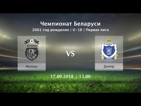 Ислочь - Днепр / 2001.