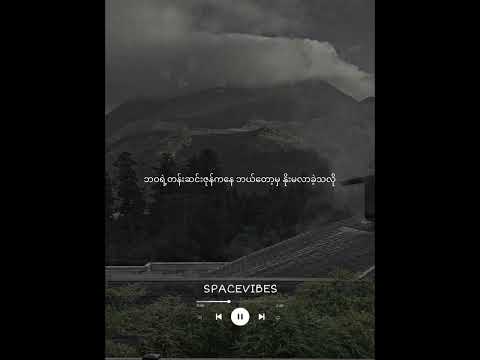 Crying Season / Lyrics Mv - Zenith ft. jixk Gabby