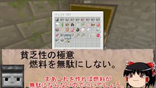 【minecraft】貧乏性クラフト#3 ～自動かまど～