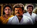 Tamil Movie Action Scenes Periya Marudhu Movie Scenes Vijayakanth Action Scenes Tamil Movies