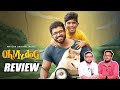 Oh My Dog Movie Review | Movie Review | Arun Vijay | Sarov Shanmugam