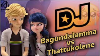 Bagundalamma Vs Thattukolene Telugu Super Hit Love