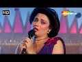 Yaar Mera Kho Gaya (HD) - Dance Dance Songs - Mithun Chakraborty - Mandakini - Alisha Chinai