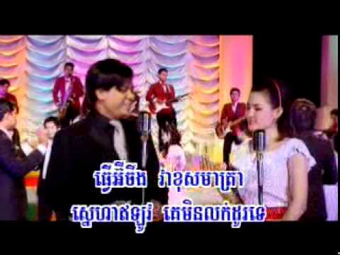 Nisa.Savet - Louk Koun Krormom