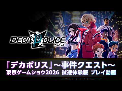DECAPOLICE TGS 2026 Demo Playthrough – Case Quest