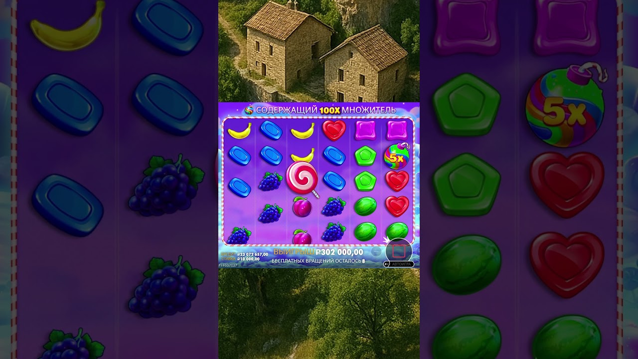 Слот Стал Золотым! #казино #занос #миллион