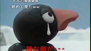 コメ付き 初期ピングー パイロットフィルム تنزيل الموسيقى Mp3 مجانا コメ付き 初期ピングー パイロットフィルム تنزيل الموسيقى Mp3 مجانا