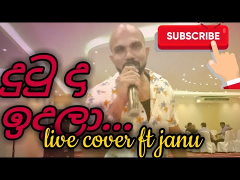 Dutu da idala. Live cover ft janu