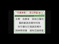 20201025 「你 真 肯 嗎?」恩 主 問 道~婦 女 詩 班 20201025 「你 真 肯 嗎?」恩 主 問 道~婦 女 詩 班