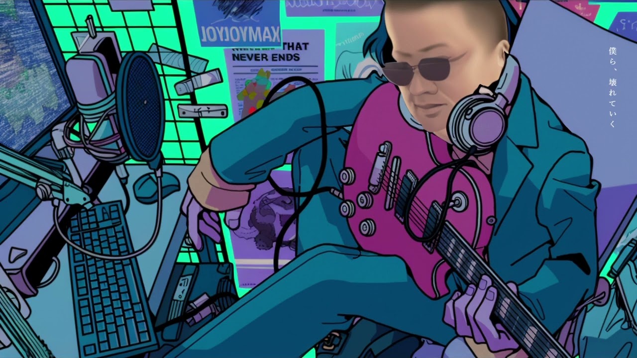 【joymai】overdose