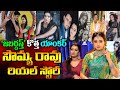 Jabardasth New Anchor Sowmya Rao Real Story Sowmya Rao Biography Sowmya Rao Assets Sowmya Rao News