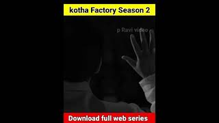 Kotha factory sessions 2 | Full web series in hindi | Netflix