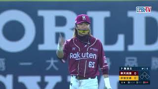 [分享] 今日陳鴻文 @本季第四敗