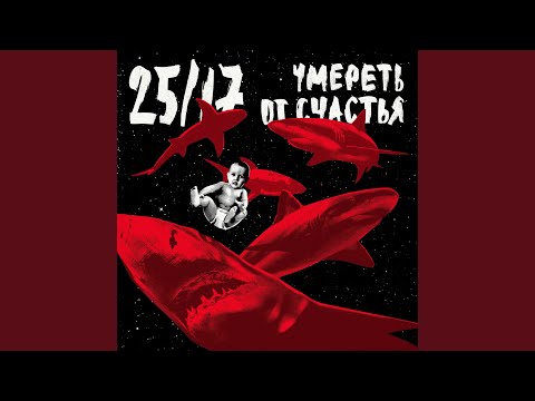 Video thumbnail for Старые тропы (Old Trails)
