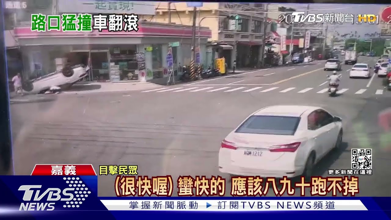 都撞這家超商！路口對撞遭波及　超商：非第一次