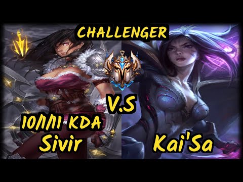 AHG Hjärnan (SIVIR) vs KAI'SA - 10/1/11 KDA BOTTOM ADC CHALLENGER GAMEPLAY - EUW
