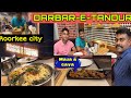 First time visit Darbar-E-tandurrestaurant in Roorkee Il hindi vlog II#aks95vlog#roorkee