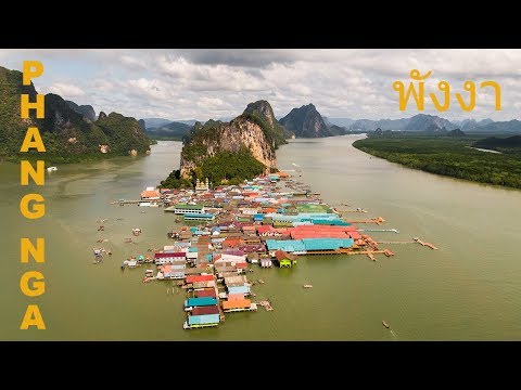 Phang Nga - พังงา - DJI Mavic 2 Zoom - Thailand