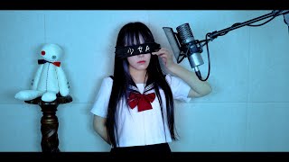 que haciaaaa 😂😂😂 - 少女A cover∥ 椎名もた 【CielA】