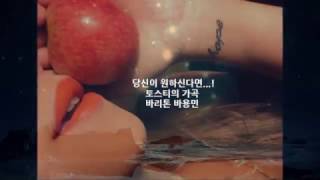 Si tu le voulais,park yongmin  Paolo Tosti 바리톤 박용민 토스티 이태리가곡