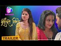 Badalte Rishte Official Trailer Uncut Update Besharam Ott New Web Series Jayshree Gaikwad